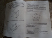 IMG-20230823-165909