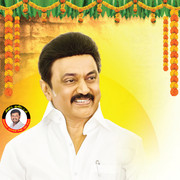 MK Stalin HD Images 7