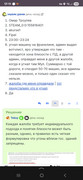 Screenshot_20250704_171120_Yandex