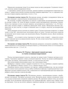 Zlachevskaya-G-229
