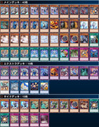 dragon tail magistus (2)