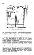 Shyem-odezhdu-dlya-vsey-semi-89