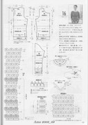 Amu-2008-09-Page-085