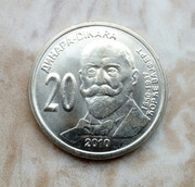 20 dinares 2010, Serbia IMG-20200710-203410