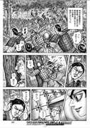 yangujanpu-2021nian-No-3haopeji077