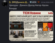 IMG-20260425-090501