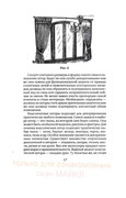 Shyem-shtory-i-podushki-Darya-Kostina-17