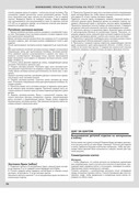 Susanna-Moden-05-2018-42