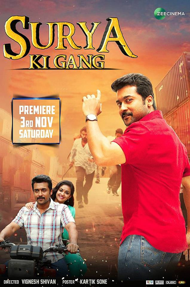 Surya Ki Gang (2019) Hindi Dubbed ORG 720p HDRip x264 Download