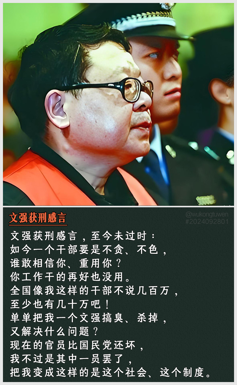 https://i.postimg.cc/R4Jp8YvR/2024092801.jpg