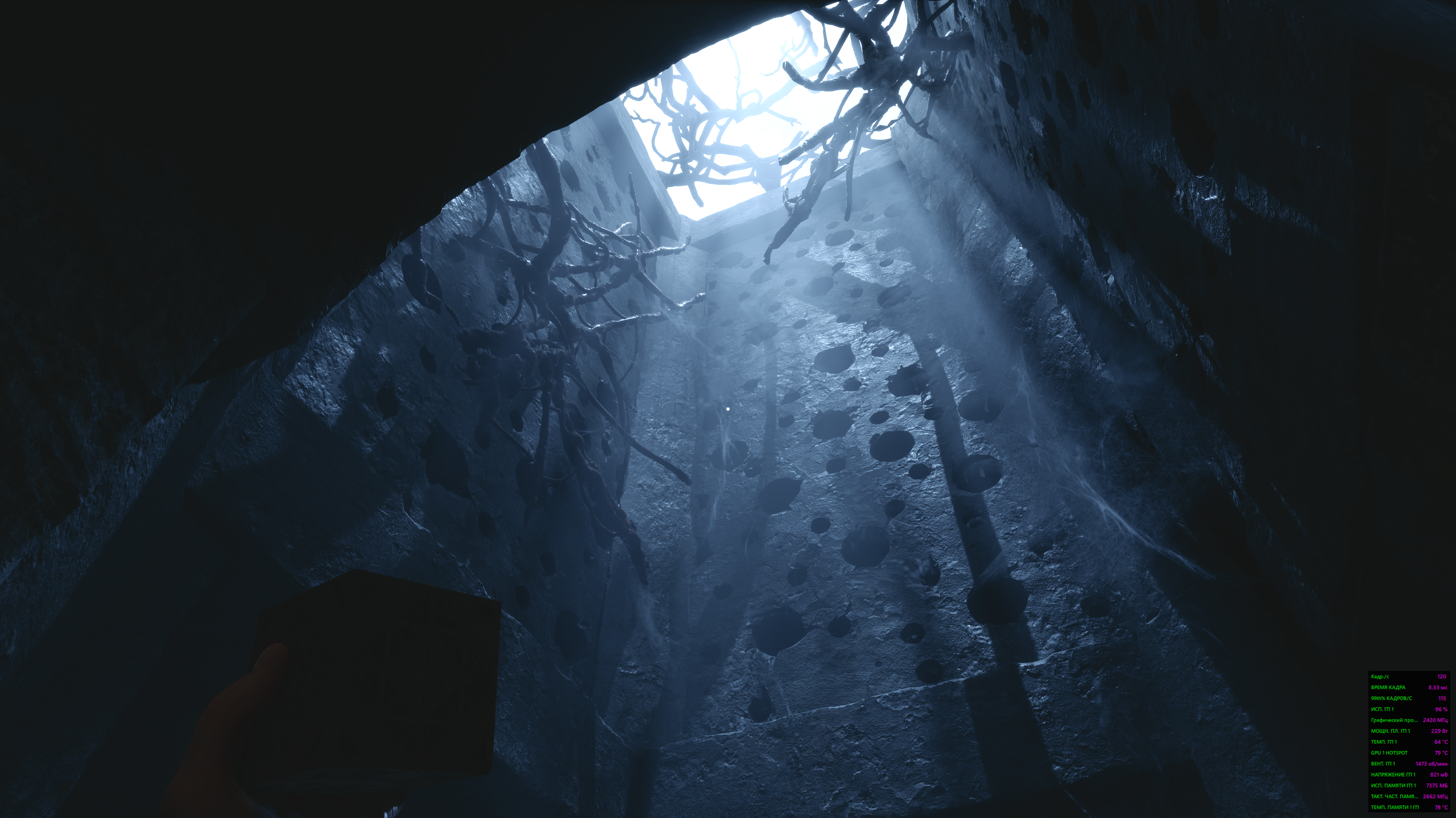 Snimok-ekrana-(349).png