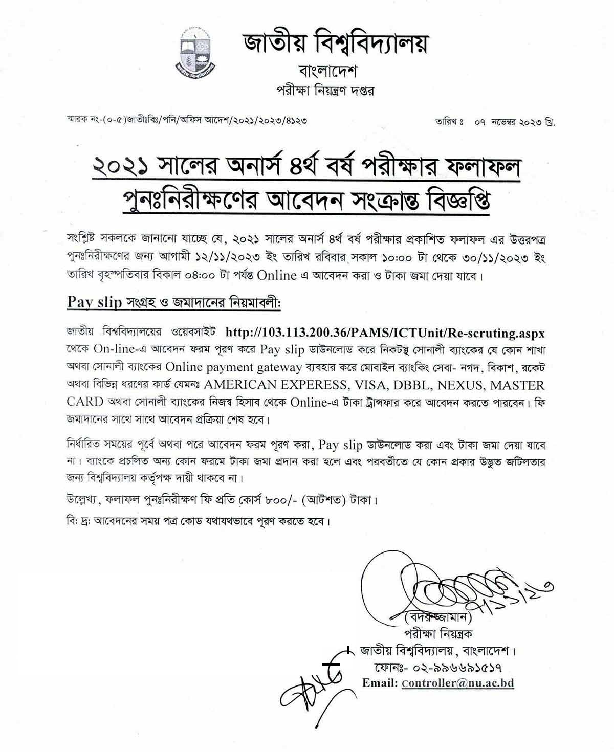 NU Honours 4th Year Result Re-scrutiny 2023 1 Honours 4th Year Result Re scrutiny 2023