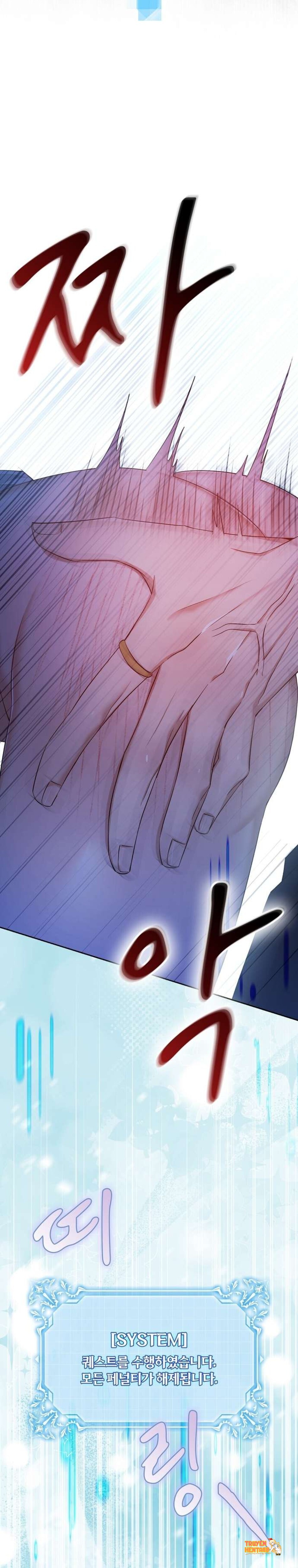 Xem ảnh tmpixeuhk78 trong truyện hentai [18+] Tôi Là M - Chapter 21 - hentaitvn.net