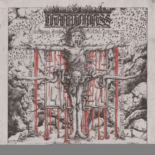 00-thanatomass-the-rabid-dead-ep-web-202