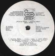 Sejo Pitic - Diskografija Sejo-Pitic-1981-A