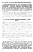 1958-89