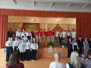 Заключительное мероприятие