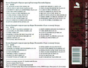 Ksenija Cicvaric - Diskografija R-6634966-1423544678-3204-jpeg