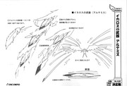 00-Ik-19-Artemis