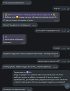 Знімок екрана 2025-03-03 110127