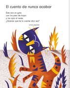 El cuento de nunca acabar