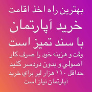 turkey-immigration (10)