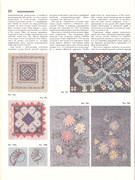 Andreeva-I-A-Rukodelie-populyarnaya-entsiklopedia-1992-28