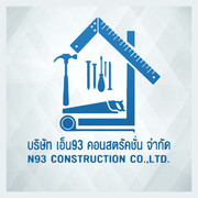 N93 CONSTRUCTION