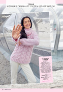 2024verena-2-20