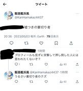 4503546A-35BA-4496-86E9-4D5941FA67DA