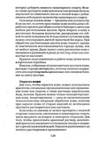 Shyem-shtory-i-podushki-Darya-Kostina-128