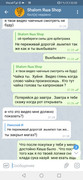 Screenshot_20201209_225337_org.telegram.messenger