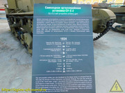 DSCN1744