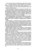 Vyazanie-kryuchkom-kvadraty-i-kruzheva-2004-5
