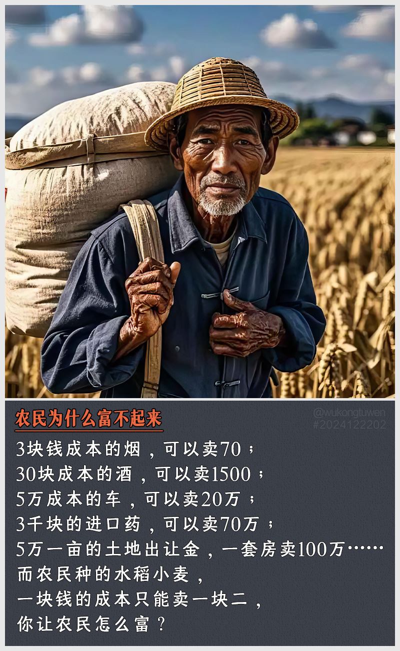 https://i.postimg.cc/R99Fpr97/2024122202.jpg