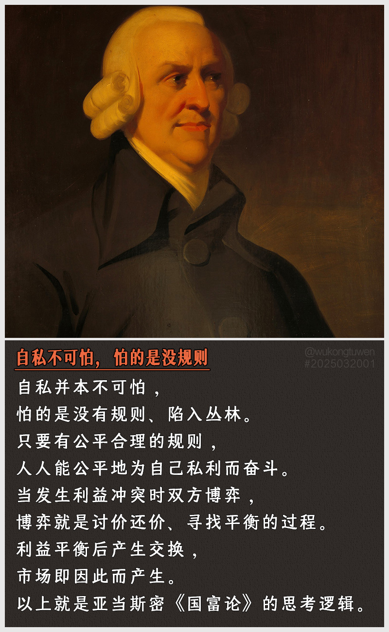 https://i.postimg.cc/R9F9M0NG/2025032001.jpg