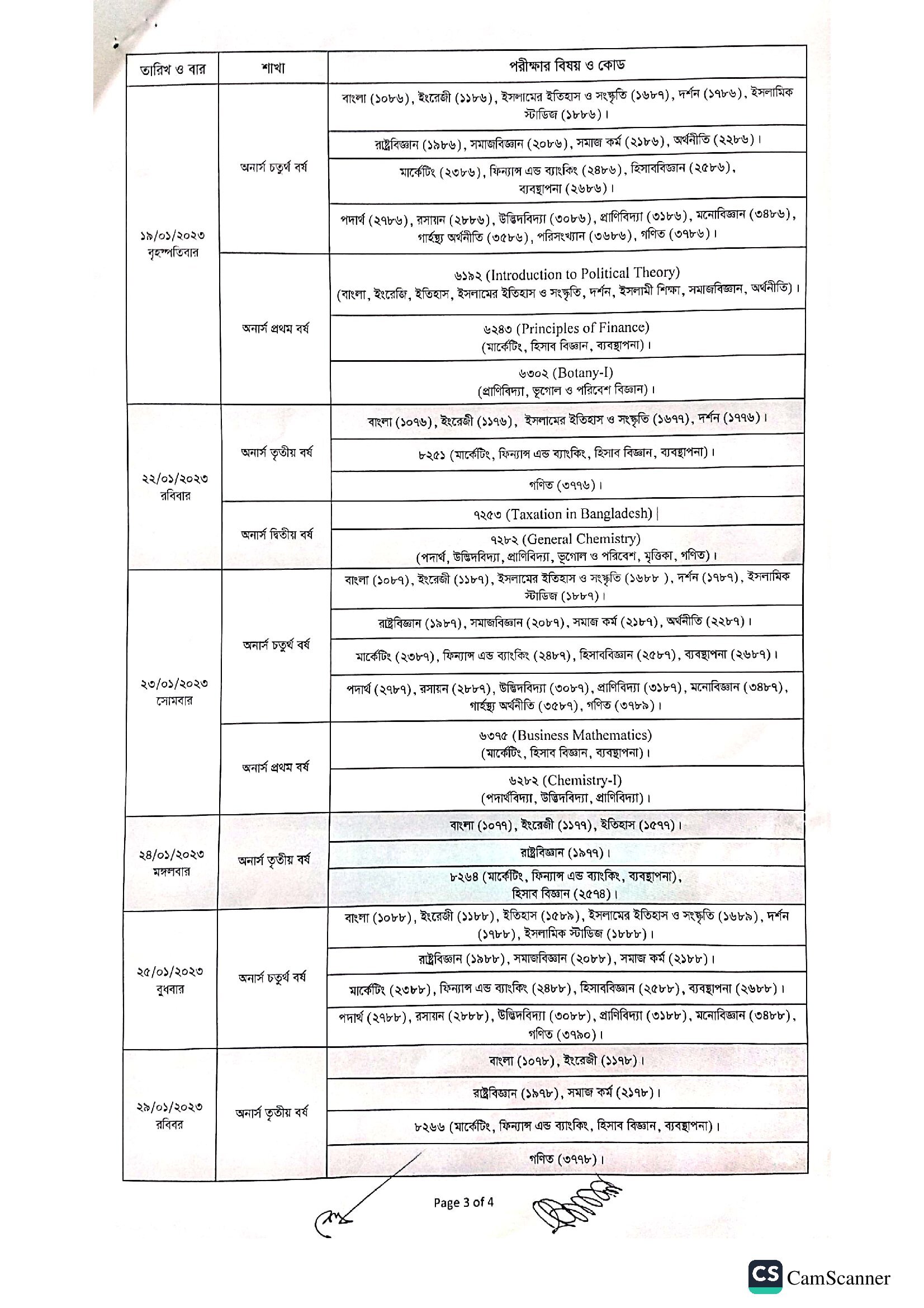 NU Honours Special Exam Routine