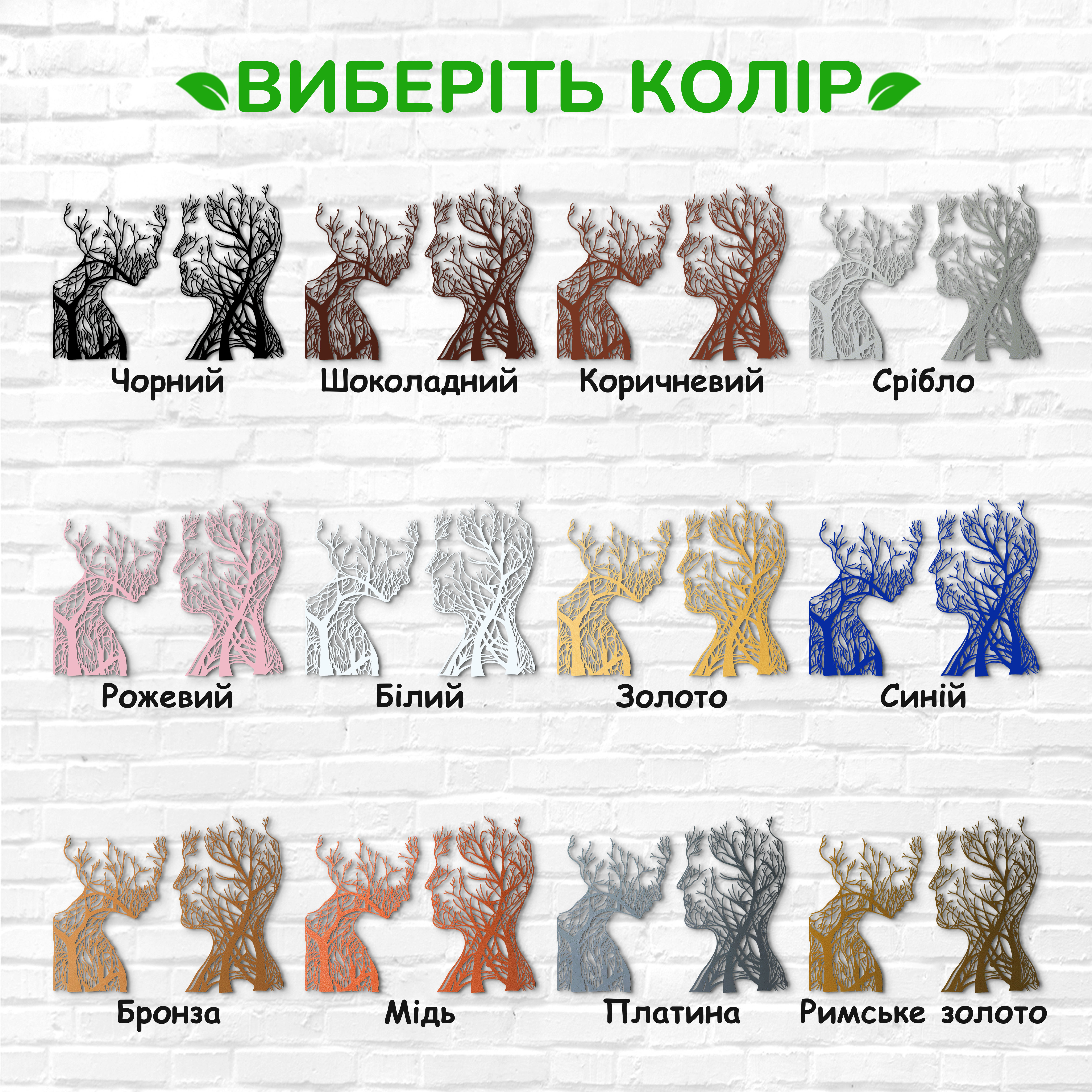 декоративне панно з дерева, сучасний декор для дому, декор з дерева на стіну, дерев'яне панно на стіну, сучасні картини для інтер єру, інтер'єрна картина з дерева, дерев'яний декор на стіну, сучасний декор стін