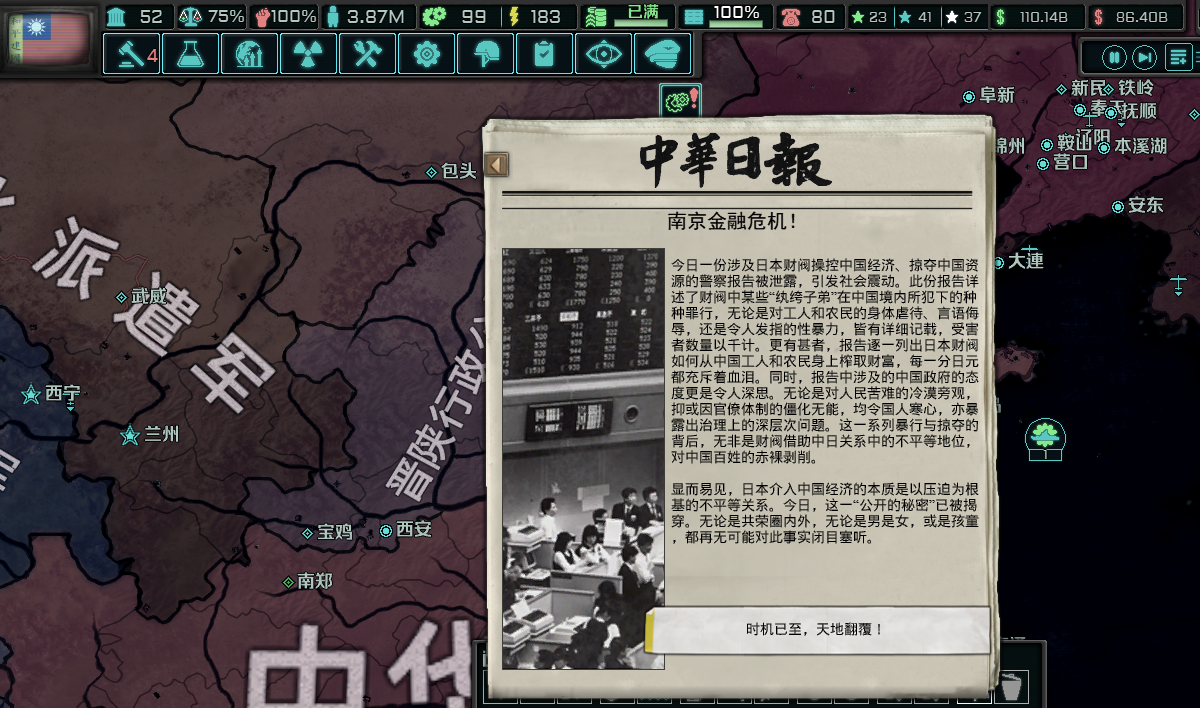 TNO 道阻且长 高卡卡 Long and Arduous Road 结档记录