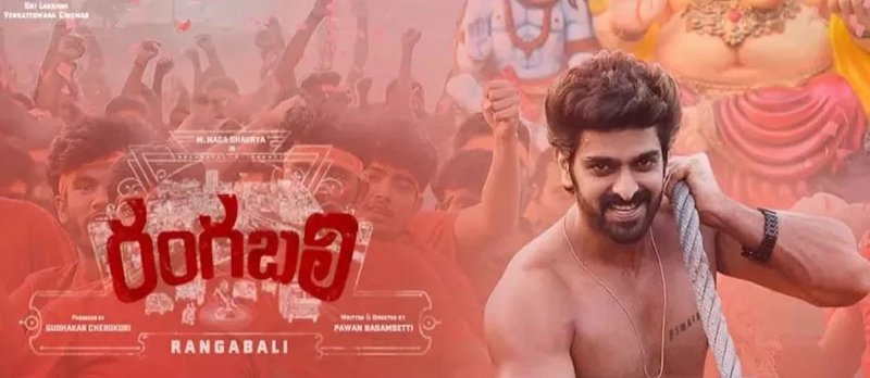 Download Rangabali (2023) Hindi (HQ Dub) Full Movie HDCAM 1 Rangabali (2023)