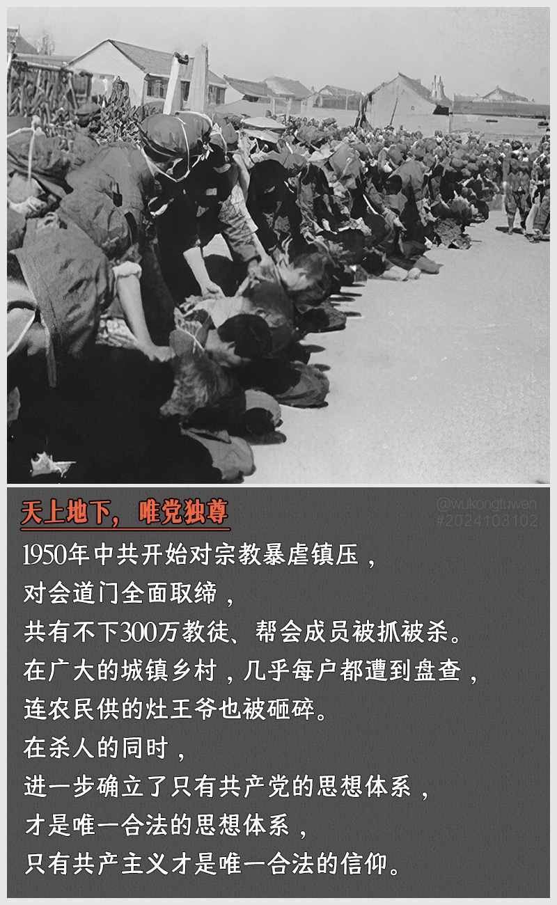 https://i.postimg.cc/R9q1Fn6p/2024103102.jpg