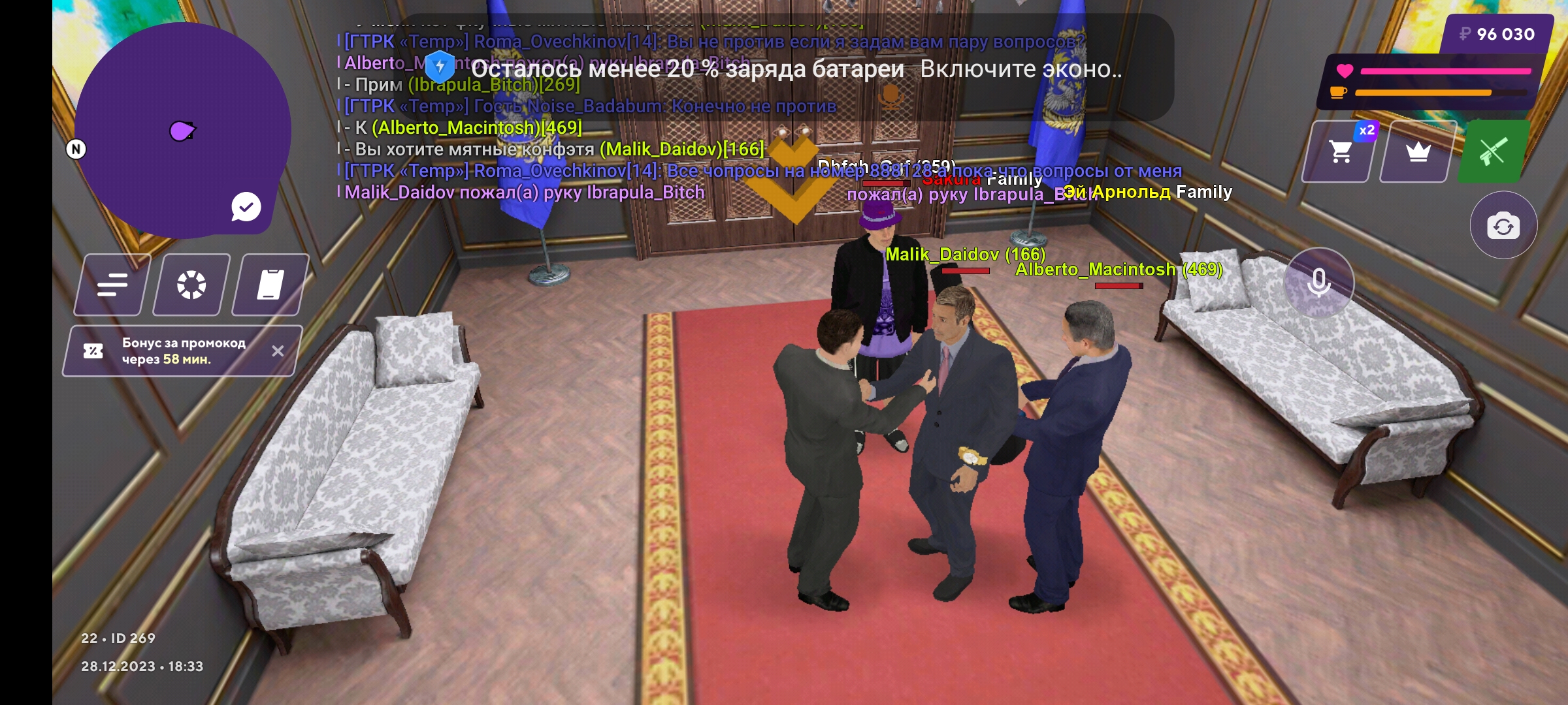 screenshot-2023-12-28-18-33-35-764-com-jekmant-matrplauncher-postimages