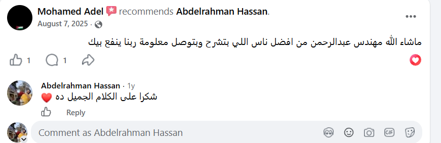 تقييم متدرب