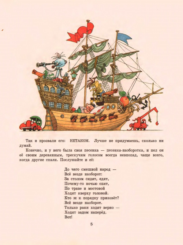 1-1997-page-0007