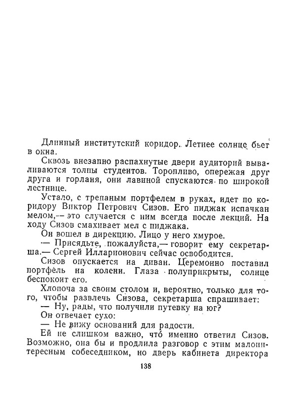 p0015