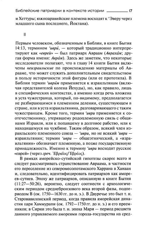 p0017