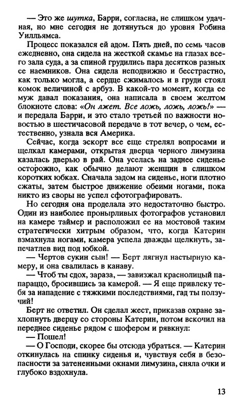 p0015