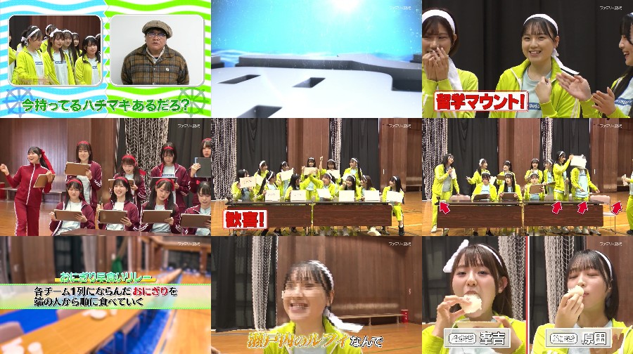 250213-STU48-Imousu-t-S17-E05 【バラエティ番組】【バラエティ番組】250213 STU48 Imousu TV Season 17 ep05