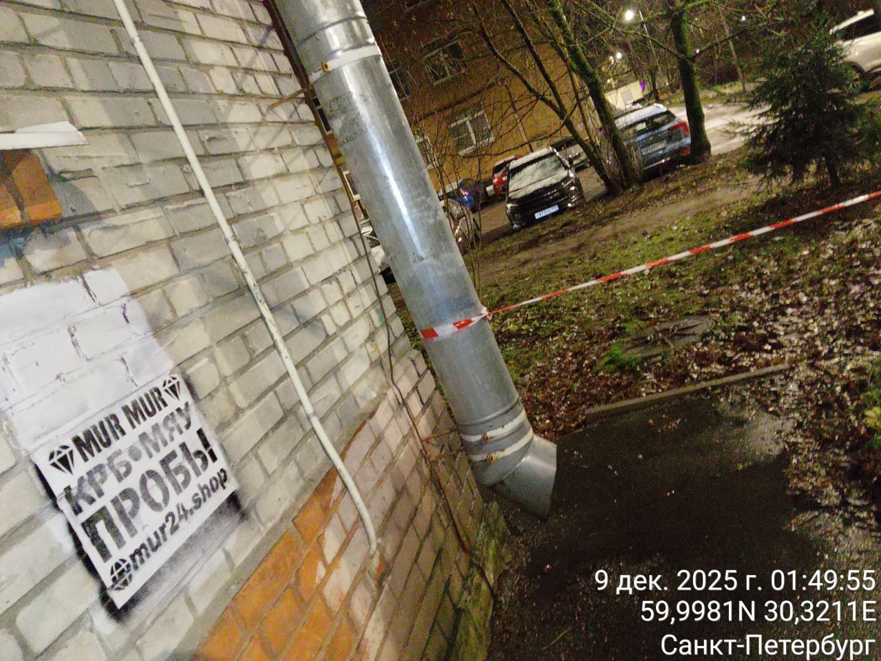 IMG 20251209 070202 396