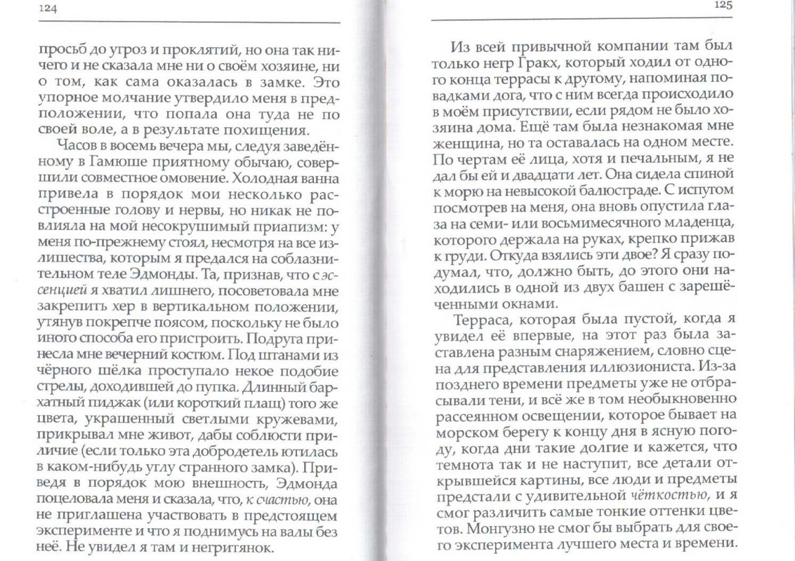2007-page-0064